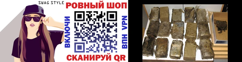 Купить наркоту Игра COCAIN  мега зеркало  Бошки Шишки  КЕТАМИН  МЕФ  Alpha PVP 