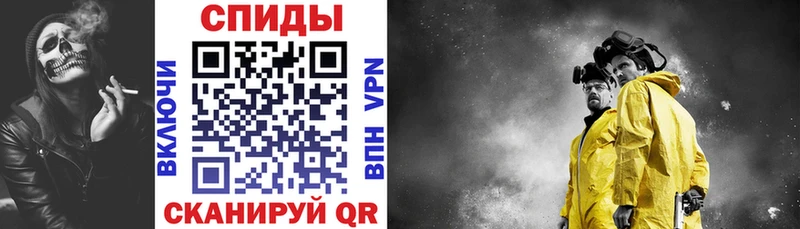 где можно купить наркотик ОМГ ОМГ рабочий сайт Amphetamine Premium Игра