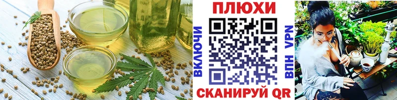 Печенье с ТГК марихуана  Игра 