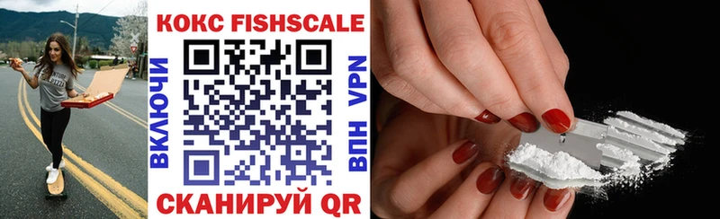 Кокаин 97%  Игра 