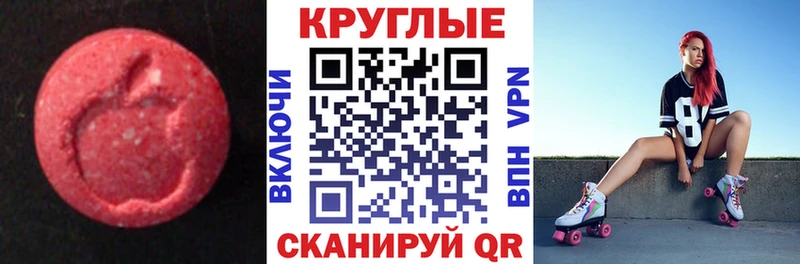 купить  цена  Игра  это какой сайт  Экстази Cube  KRAKEN онион 