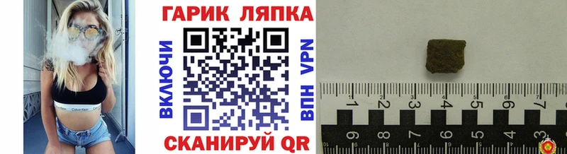 ГАШИШ Cannabis  где купить наркотик  Игра 