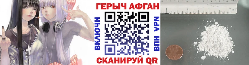 mega ONION  Игра  Героин гречка 