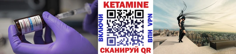 купить наркотик  Игра  КЕТАМИН VHQ 