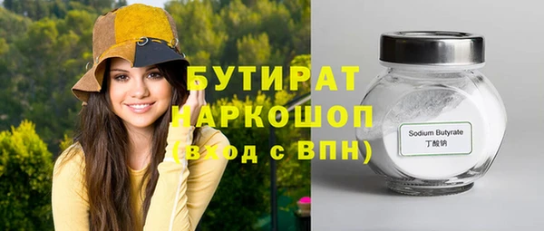 не бодяженный Верея