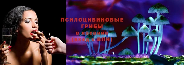 гидра Верхнеуральск