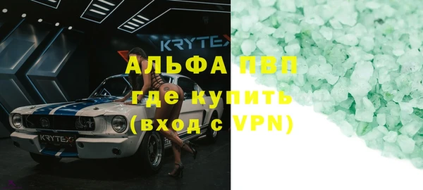 не бодяженный Верея