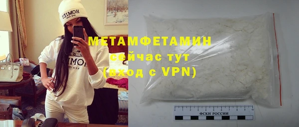 Альфа ПВП Верхний Тагил