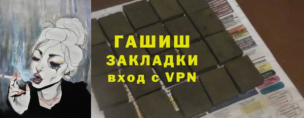 гидра Верхнеуральск