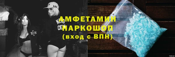 мяу мяу кристалл Бронницы