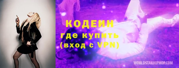Альфа ПВП Верхний Тагил