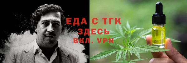 не бодяженный Верея