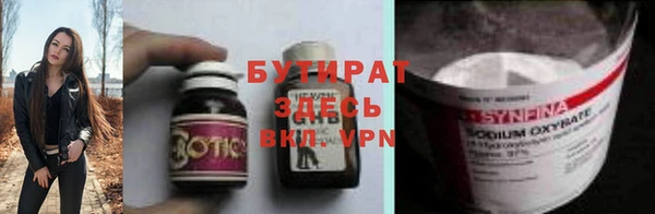 Альфа ПВП Верхний Тагил