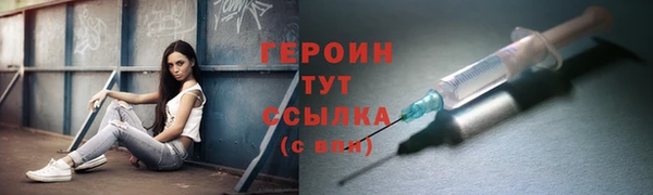 гидра Верхнеуральск