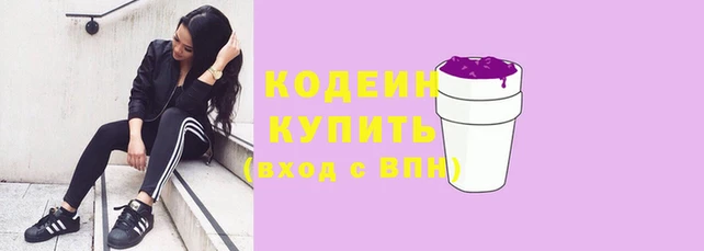 эйфоретик Бугульма