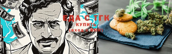 наркотики Бородино