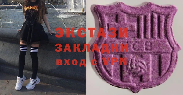 гидра Верхнеуральск