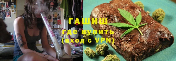 мяу мяу кристалл Володарск
