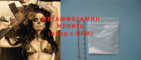 гидра Верхнеуральск