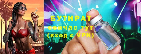 кокаин VHQ Волосово