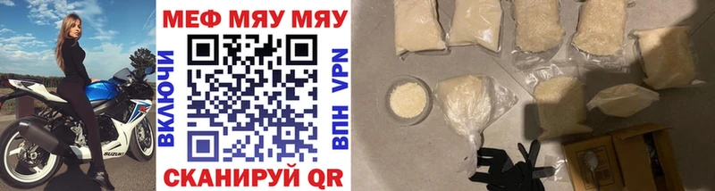 гидра как зайти  купить наркотик  Игра  МЕФ VHQ 
