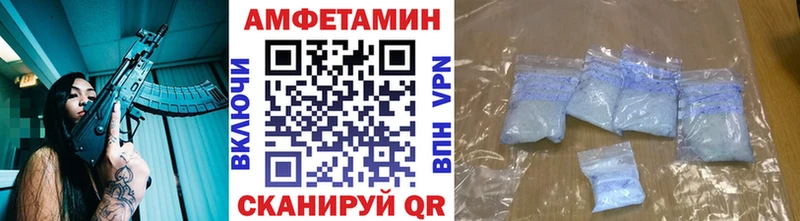 МЕТАМФЕТАМИН Methamphetamine  MEGA онион  Игра  где можно купить наркотик 