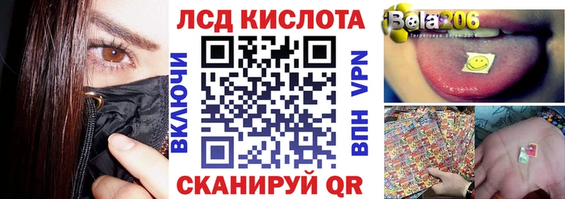 Марки NBOMe 1,5мг  купить наркотик  KRAKEN как войти  Игра 